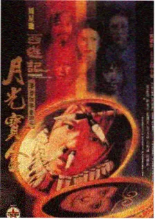 免费综艺 城市漫游计划 海报